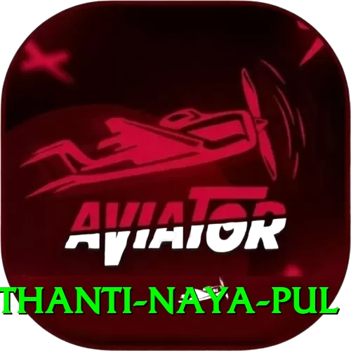 birethanti naya pul Premium Plus v1.0.5 - 2