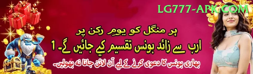 agent id betting pakistan Games (Casino & Earning) Ultimate v3.8.7 Screenshot 1