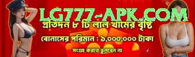 daraz live Jackpot Mega v1.5.2 Screenshot 1 - 3