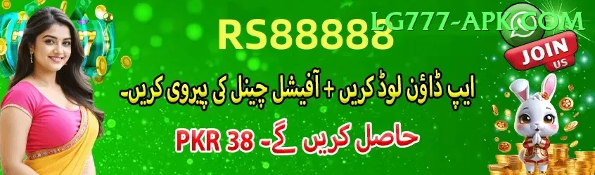 nida dar Live VIP Screenshot 1