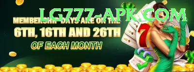 table games Mega - Win Real PKR Screenshot 2 - 4