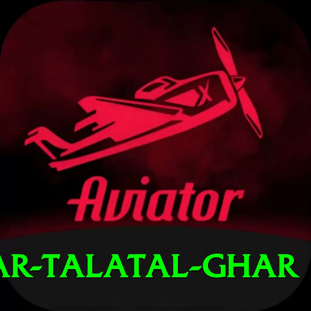 sivsagar talatal ghar Apps (Tools & Injectors) Max v3.7.8 - 2